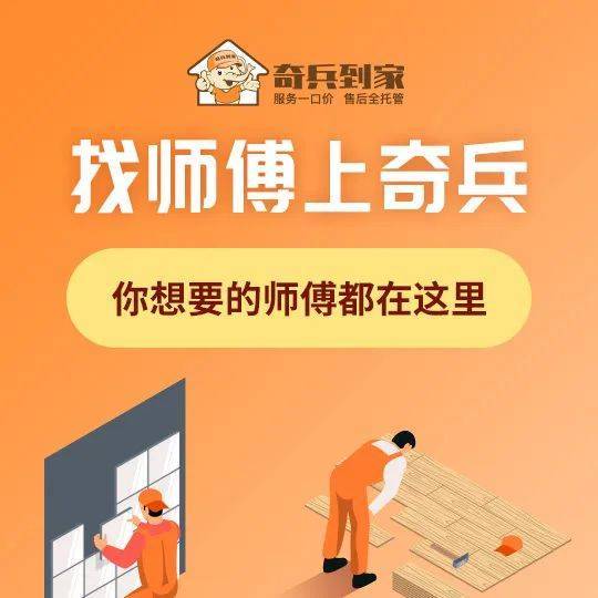 奇兵到家亮相深圳建博會，彰顯全國家居領(lǐng)先品牌實(shí)力