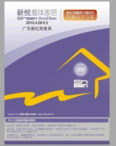 招生宣傳單印刷報(bào)價(jià)與招生輔助服務(wù)全面指南