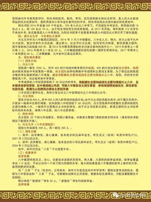 興義八中教育集團(tuán)2017年招生簡章及招生輔助服務(wù)說明