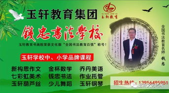 玉軒葫蘆絲培訓(xùn)學(xué)校選手全國大賽摘金奪銀，現(xiàn)推出優(yōu)質(zhì)招生輔助服務(wù)