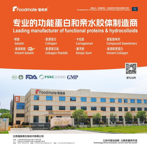 福美泰生物2025出?？偨Y(jié)與2026全速前進(jìn)戰(zhàn)略展望