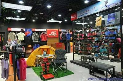 昆明老A戶外用品批發中心 一站式戶外裝備供應商