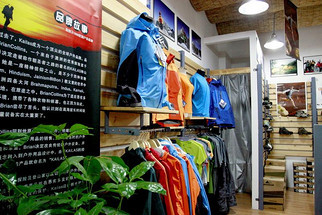 遼陽遠野戶外用品店 探索戶外電子產品，提升戶外體驗